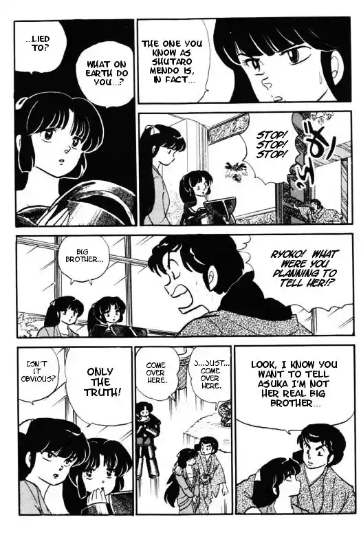 Urusei Yatsura Vol.11 Chapter 257