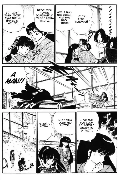 Urusei Yatsura Vol.11 Chapter 257