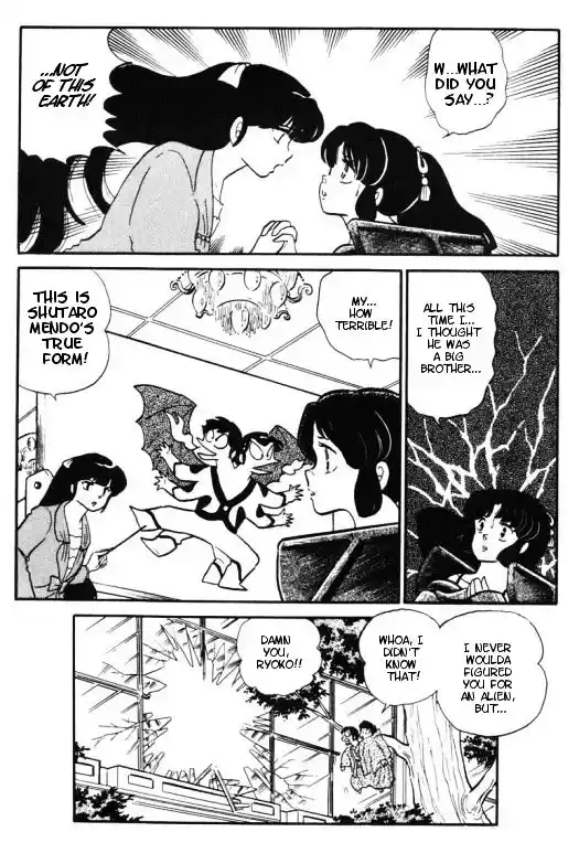 Urusei Yatsura Vol.11 Chapter 257