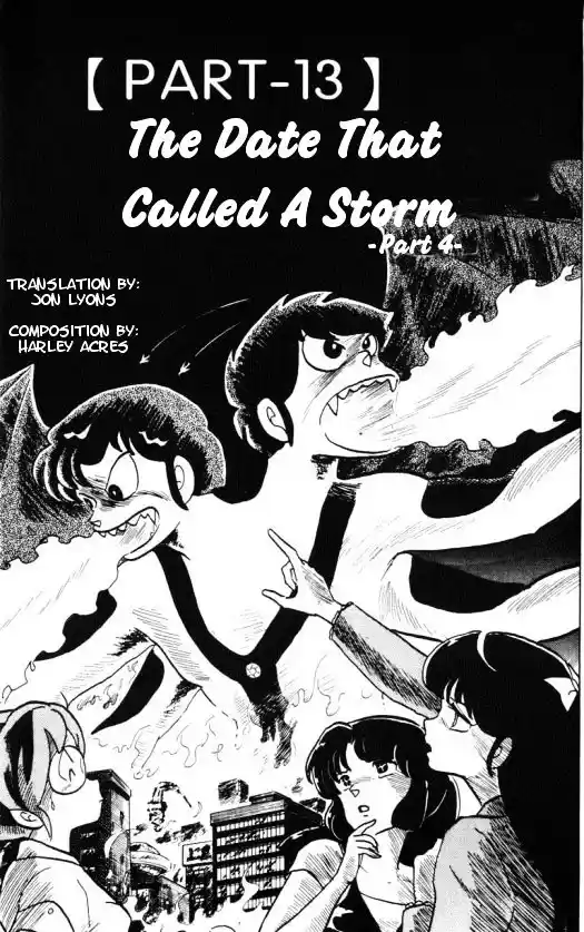 Urusei Yatsura Vol.11 Chapter 258