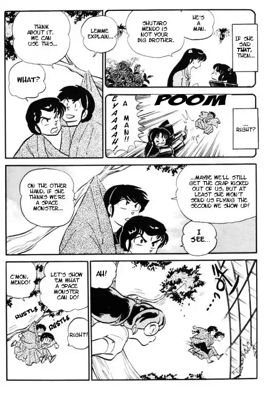 Urusei Yatsura Vol.11 Chapter 258