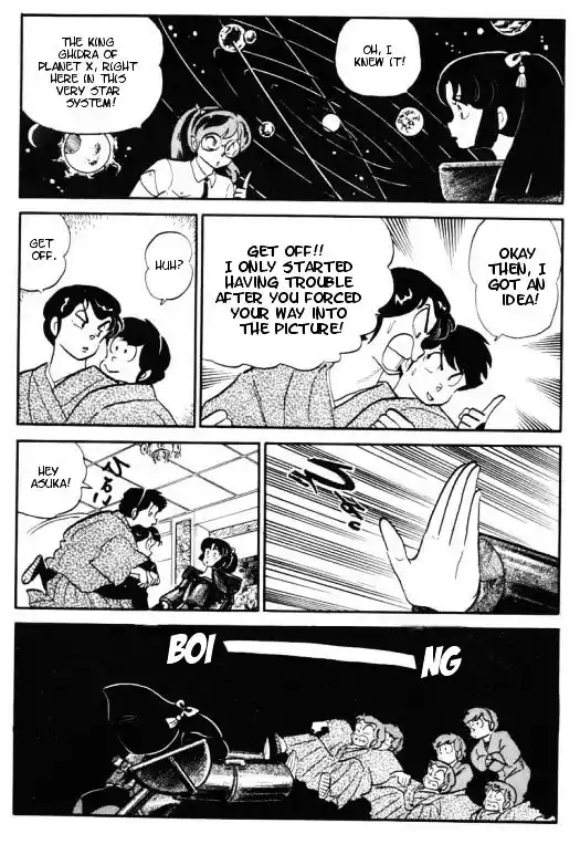 Urusei Yatsura Vol.11 Chapter 258