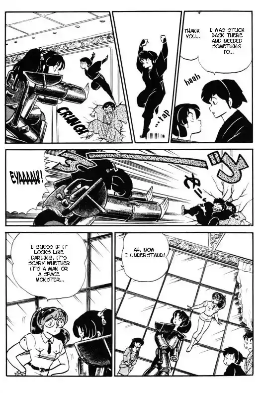 Urusei Yatsura Vol.11 Chapter 258