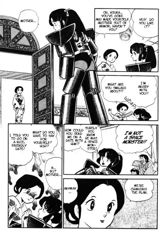 Urusei Yatsura Vol.11 Chapter 258