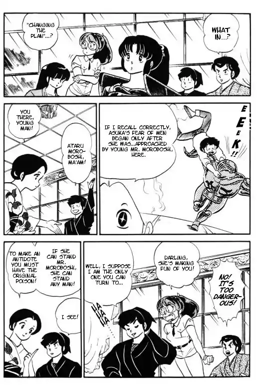 Urusei Yatsura Vol.11 Chapter 258
