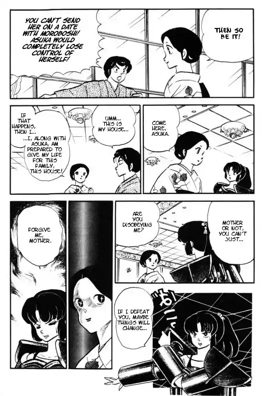 Urusei Yatsura Vol.11 Chapter 258