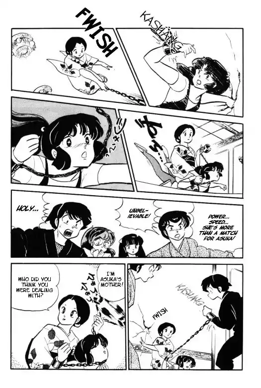 Urusei Yatsura Vol.11 Chapter 258