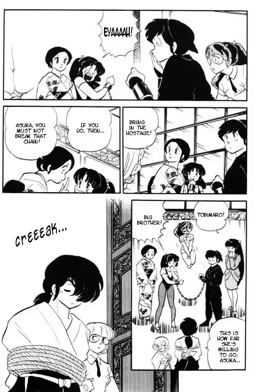 Urusei Yatsura Vol.11 Chapter 258