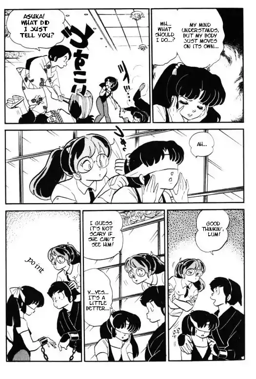 Urusei Yatsura Vol.11 Chapter 258