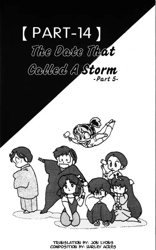 Urusei Yatsura Vol.11 Chapter 259