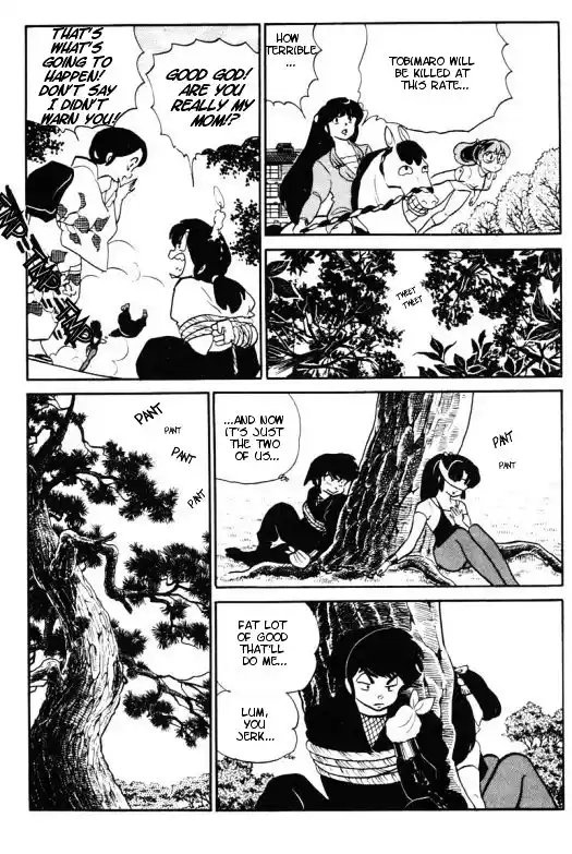 Urusei Yatsura Vol.11 Chapter 259