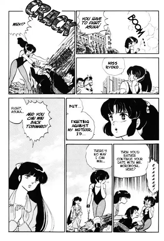 Urusei Yatsura Vol.11 Chapter 259