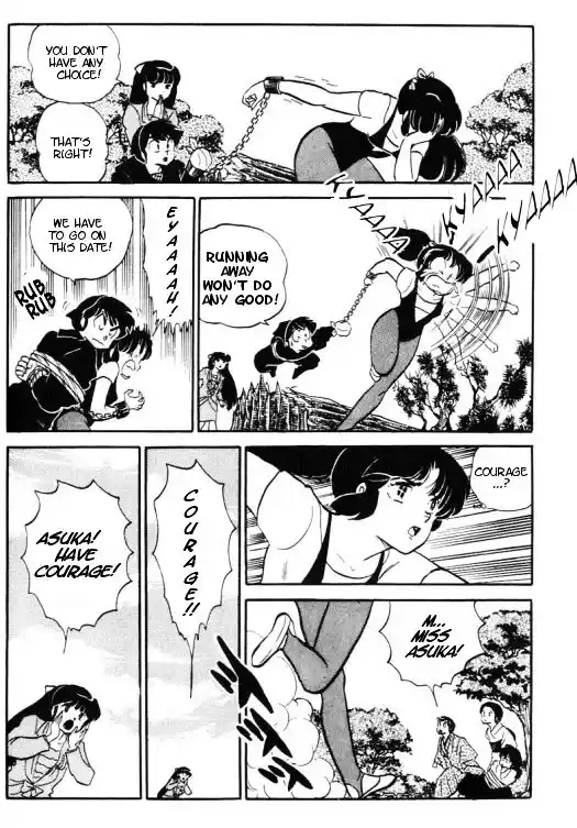 Urusei Yatsura Vol.11 Chapter 259