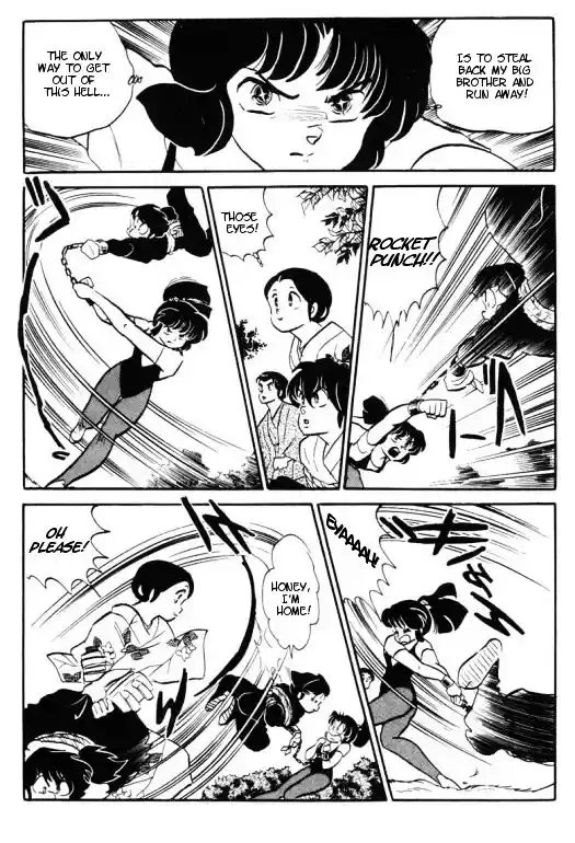 Urusei Yatsura Vol.11 Chapter 259