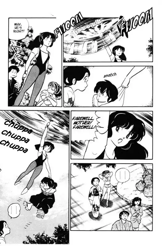 Urusei Yatsura Vol.11 Chapter 259