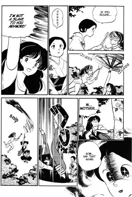 Urusei Yatsura Vol.11 Chapter 259
