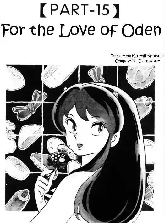 Urusei Yatsura Vol.11 Chapter 260