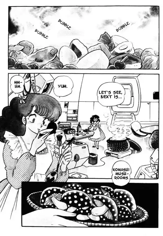 Urusei Yatsura Vol.11 Chapter 260
