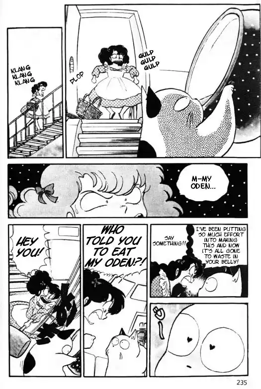 Urusei Yatsura Vol.11 Chapter 260