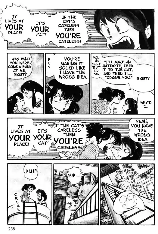 Urusei Yatsura Vol.11 Chapter 260
