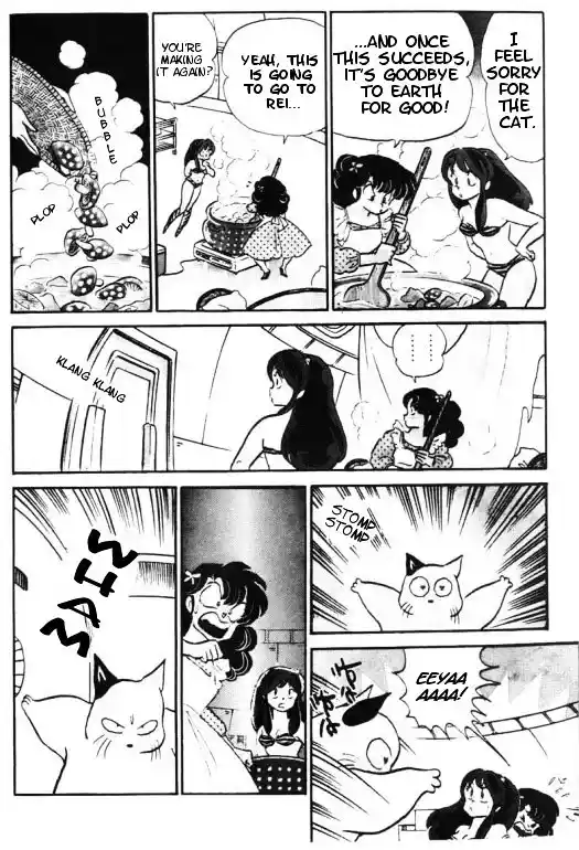 Urusei Yatsura Vol.11 Chapter 260