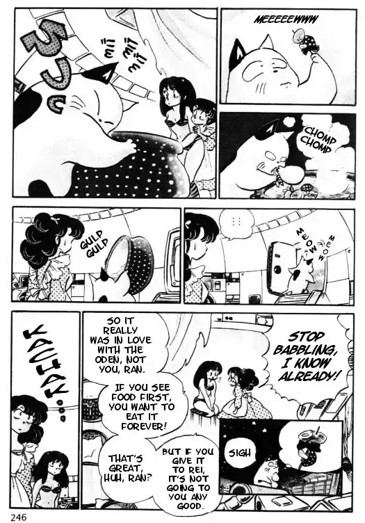Urusei Yatsura Vol.11 Chapter 260
