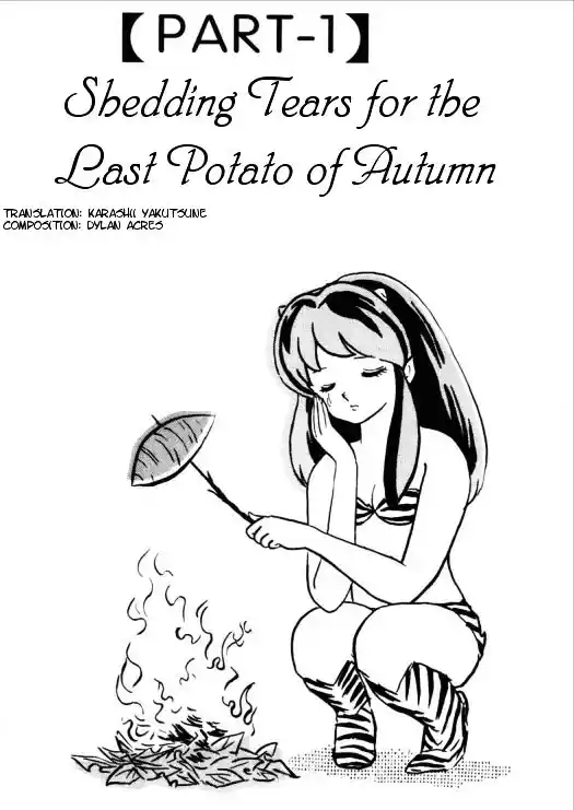 Urusei Yatsura Vol.11 Chapter 261