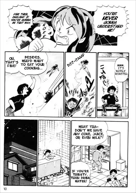 Urusei Yatsura Vol.11 Chapter 261