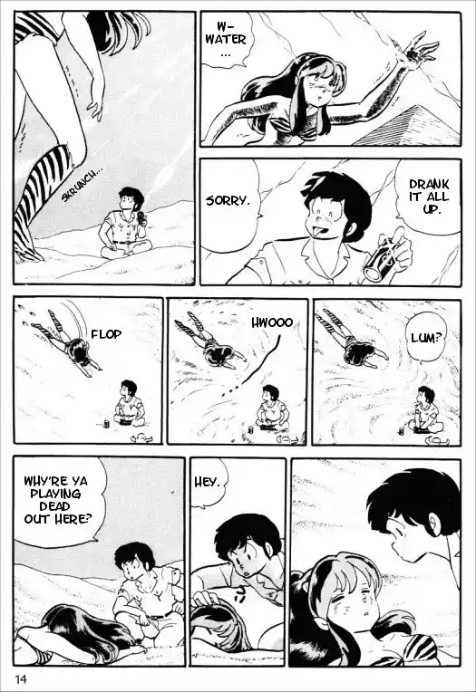 Urusei Yatsura Vol.11 Chapter 261