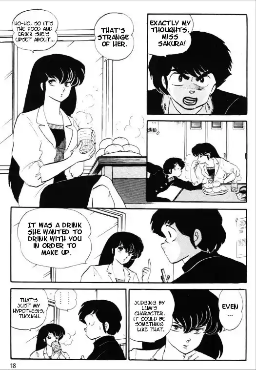 Urusei Yatsura Vol.11 Chapter 261