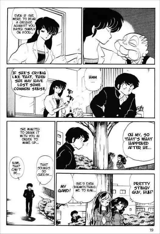 Urusei Yatsura Vol.11 Chapter 261