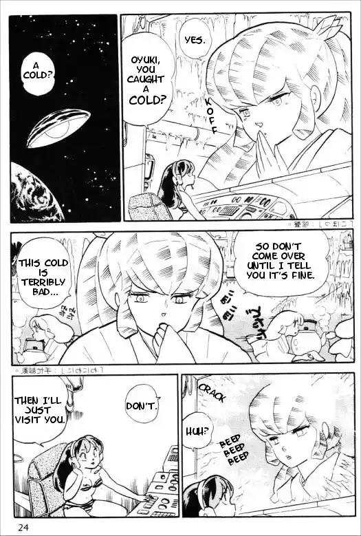 Urusei Yatsura Vol.11 Chapter 262