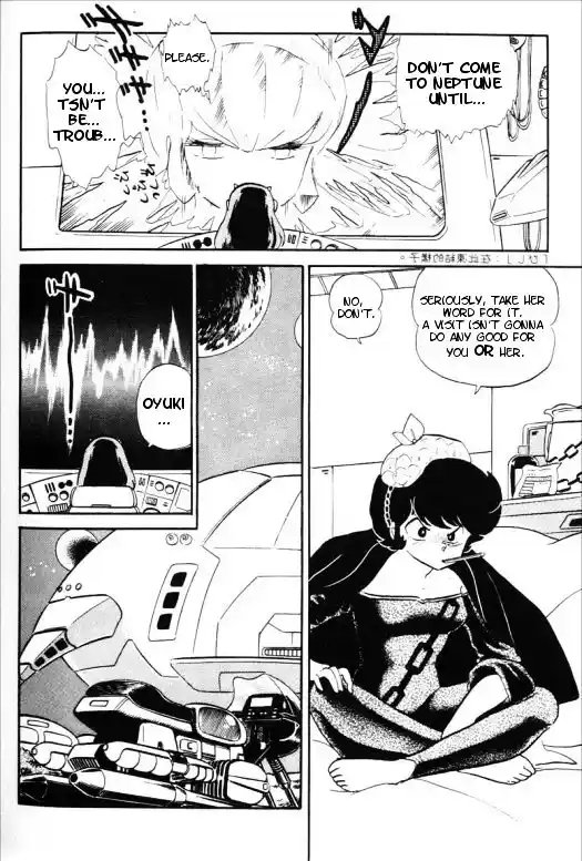 Urusei Yatsura Vol.11 Chapter 262