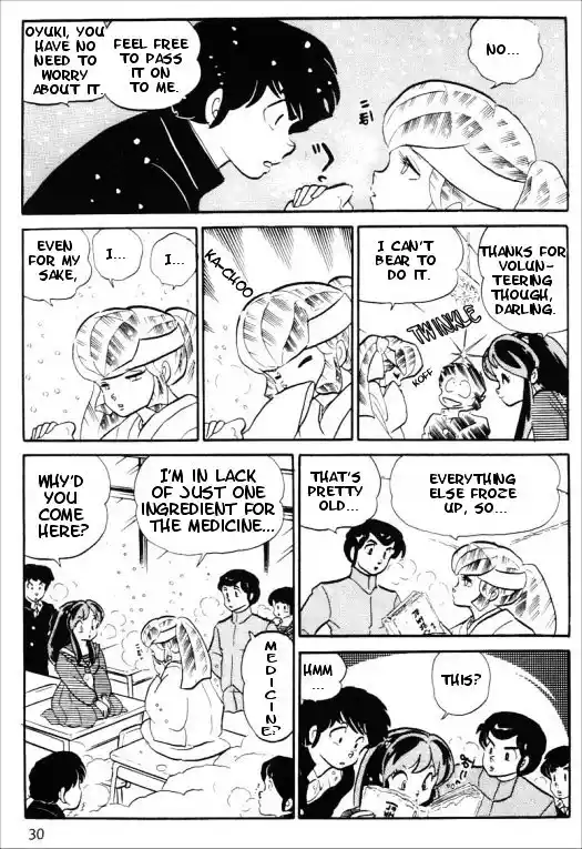 Urusei Yatsura Vol.11 Chapter 262