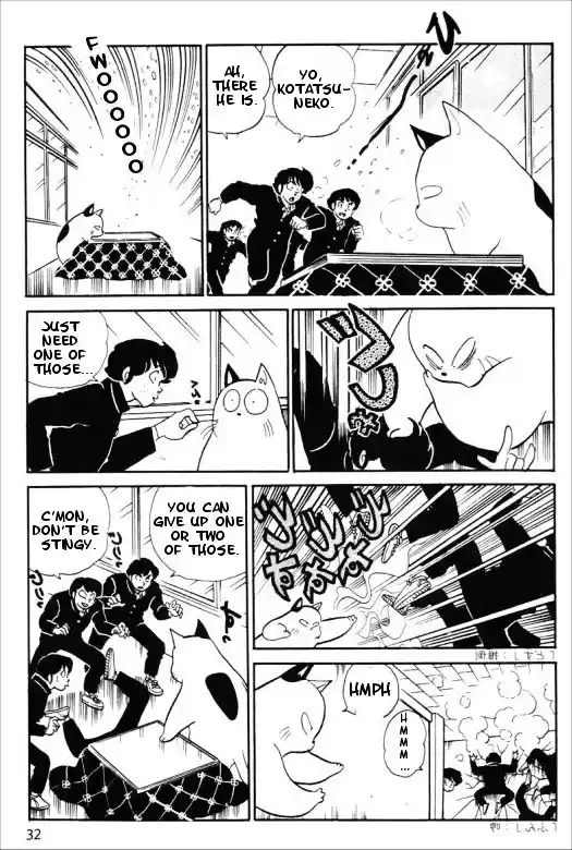 Urusei Yatsura Vol.11 Chapter 262