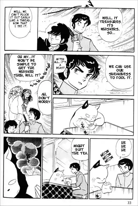 Urusei Yatsura Vol.11 Chapter 262