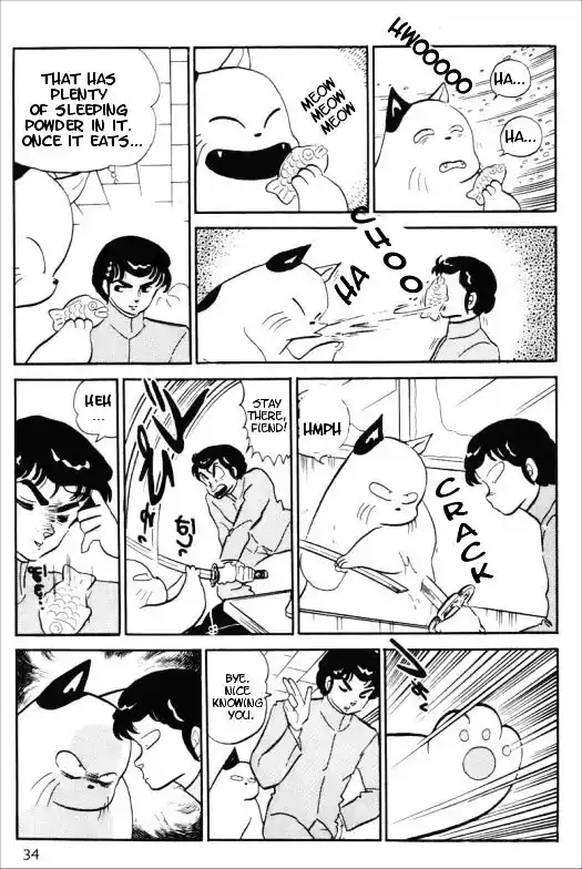 Urusei Yatsura Vol.11 Chapter 262