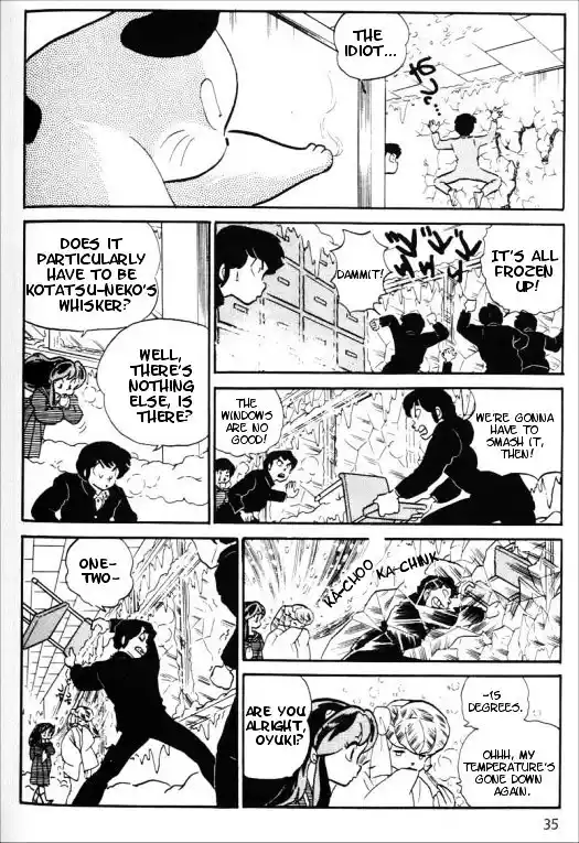 Urusei Yatsura Vol.11 Chapter 262