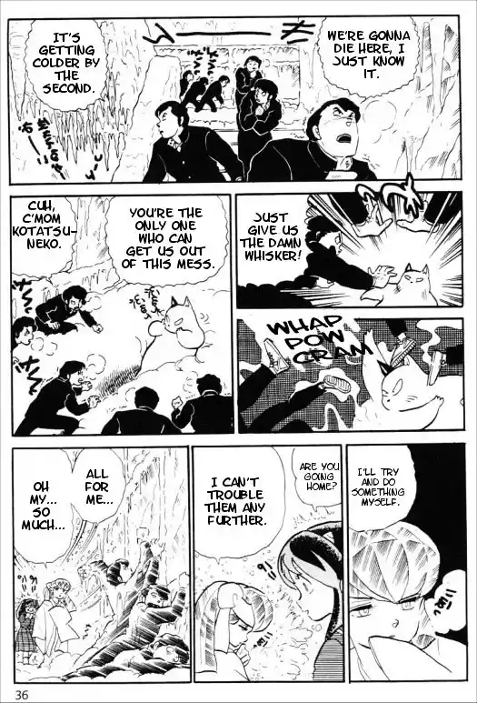 Urusei Yatsura Vol.11 Chapter 262