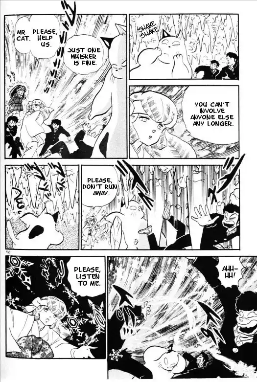 Urusei Yatsura Vol.11 Chapter 262