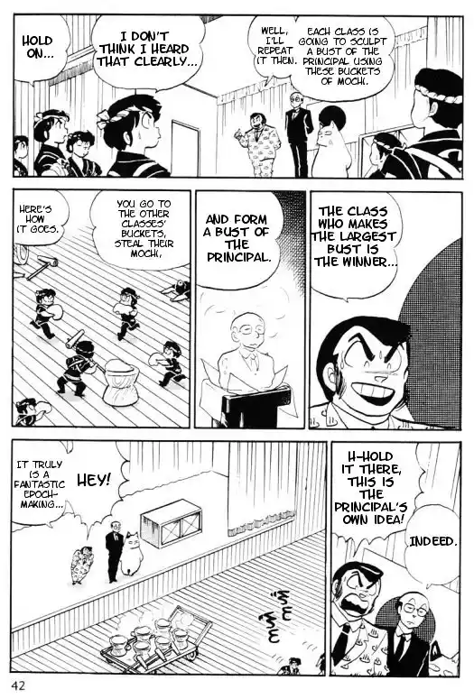 Urusei Yatsura Vol.11 Chapter 263