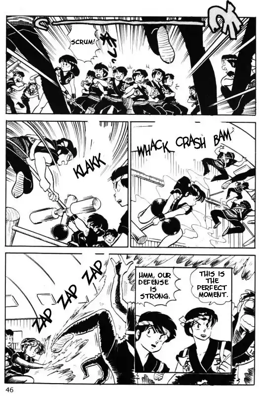 Urusei Yatsura Vol.11 Chapter 263