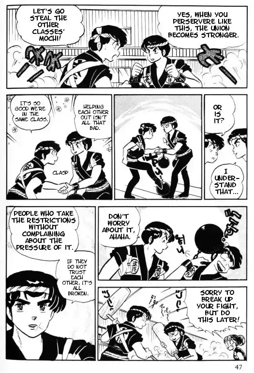 Urusei Yatsura Vol.11 Chapter 263