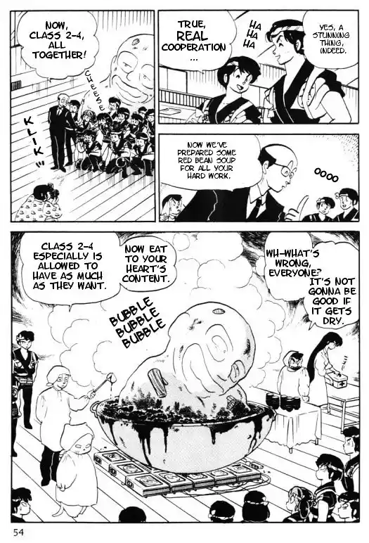 Urusei Yatsura Vol.11 Chapter 263