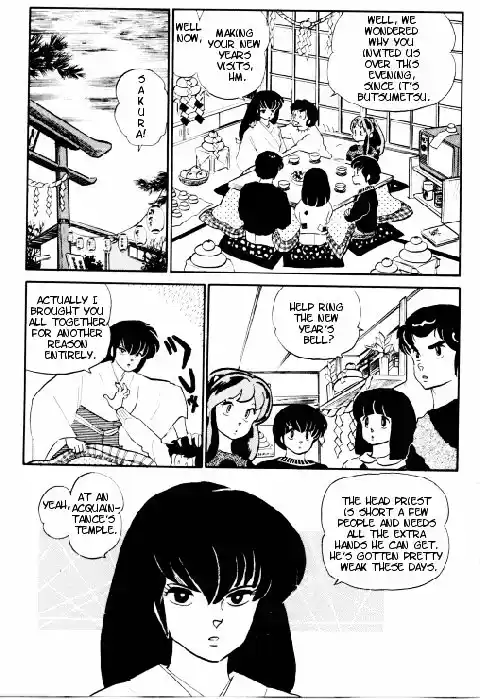 Urusei Yatsura Vol.11 Chapter 264