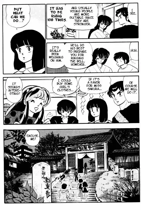 Urusei Yatsura Vol.11 Chapter 264