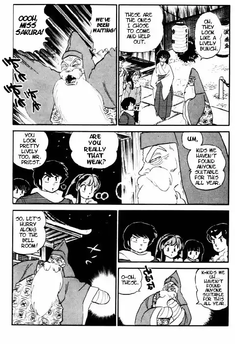 Urusei Yatsura Vol.11 Chapter 264
