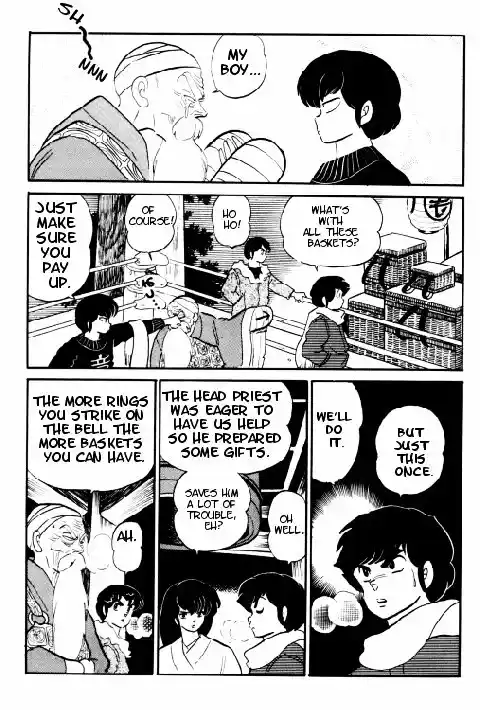 Urusei Yatsura Vol.11 Chapter 264