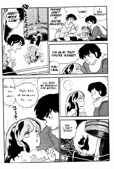 Urusei Yatsura Vol.11 Chapter 264