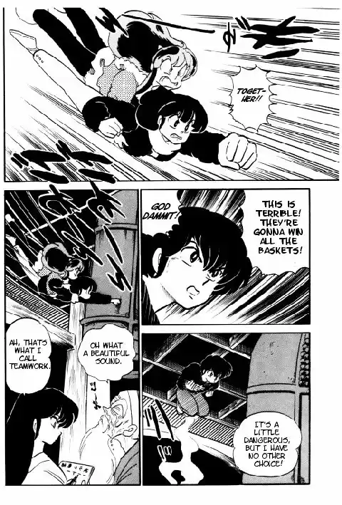 Urusei Yatsura Vol.11 Chapter 264